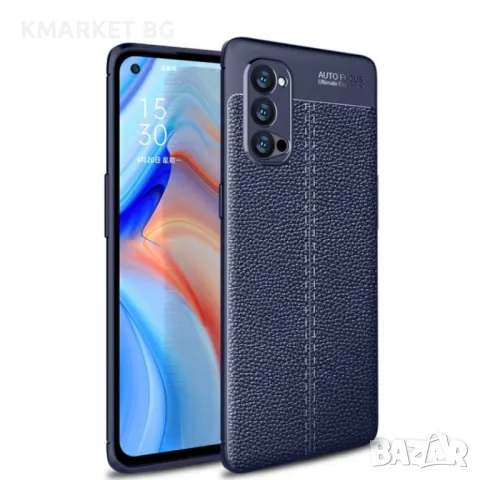 OPPO Reno 4 Pro Удароустойчив Litchi Skin Калъф и Протектор, снимка 4 - Калъфи, кейсове - 47841913