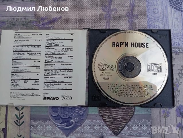 Компакт диск Rap n house