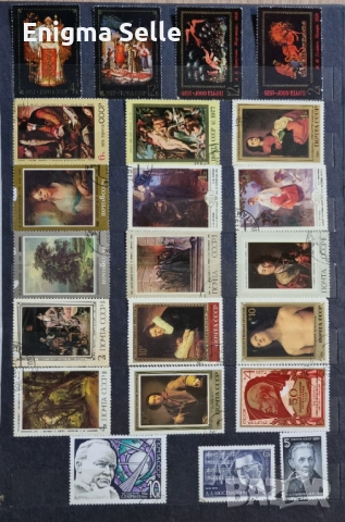 Колекция от стари пощенски марки 