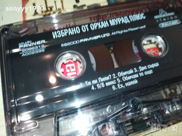 ОРХАН МУРАД-ОРИГИНАЛНА КАСЕТА 2108252020, снимка 7 - Аудио касети - 51446479