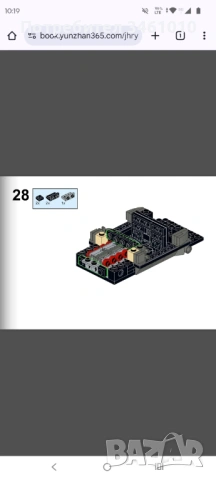 MOC конструктор количка - Мустанг Елинор - тухлички, съвместими с LEGO, снимка 10 - Конструктори - 53381098