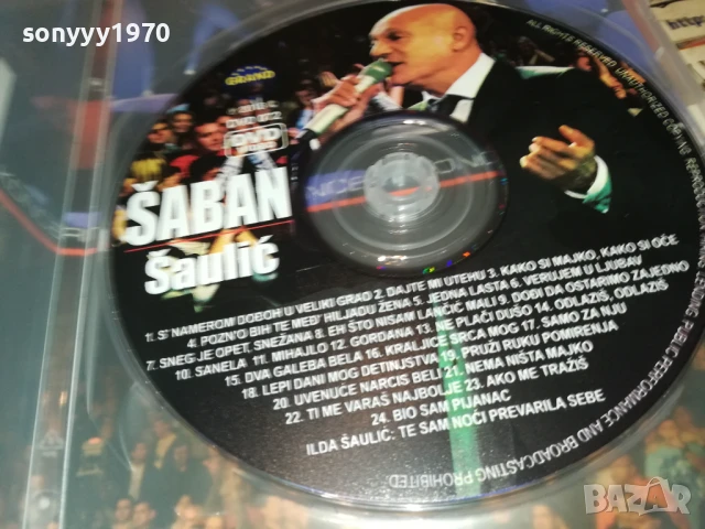 SABAN SAULIC-DVD ORIGINAL GRAND 1707251927, снимка 11 - DVD дискове - 51055341