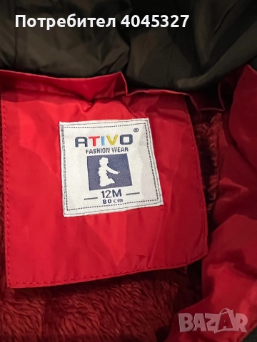 Елек с качулка, снимка 2 - Жилетки и елечета за бебе - 52507403