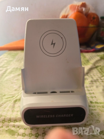 Безжична зарядна стойка за телефон 