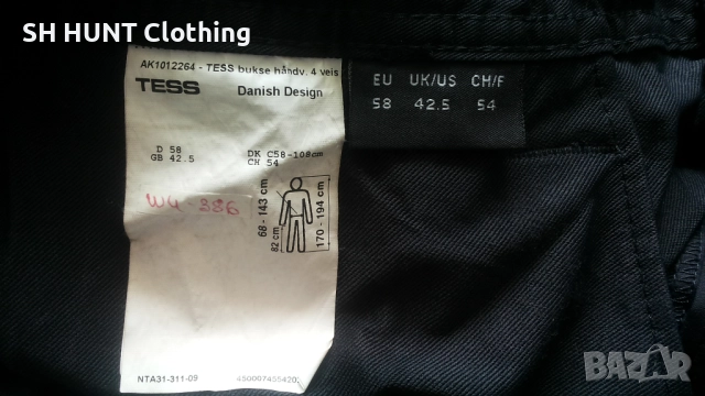 TESS AK1012264 PANTS STRETCH With Holster Pocket размер 56 / XXL еластичен работен панталон W4-386, снимка 12 - Панталони - 52092620