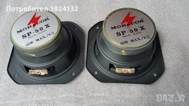 MONACOR SP-50X Full Range, снимка 7 - Тонколони - 48649174