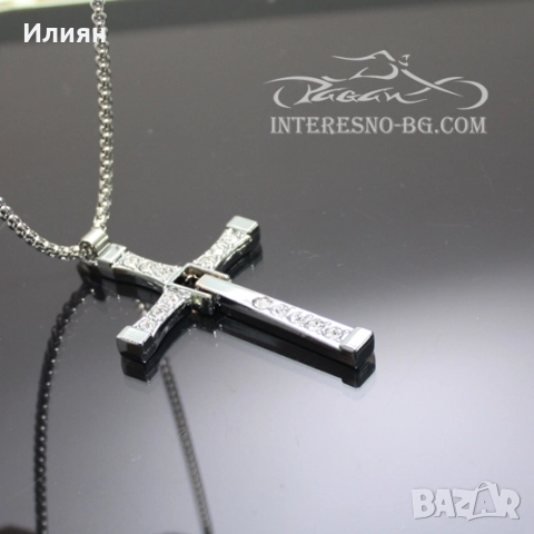 Метално колие с Кръст-''Fast & Furious'', снимка 5 - Колиета, медальони, синджири - 52298758