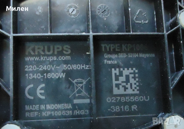 Кафемашина с гаранция 1 година NESCAFÉ® Dolce Gusto Krups Piccolo.Red, снимка 10 - Кафемашини - 53622932