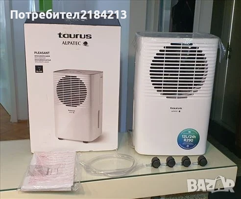 влагоабсорбатор с гаранция към Технополис . обезвлажнител , Влагоуловител, снимка 6 - Влагоабсорбатори и влагоуловители - 50757410