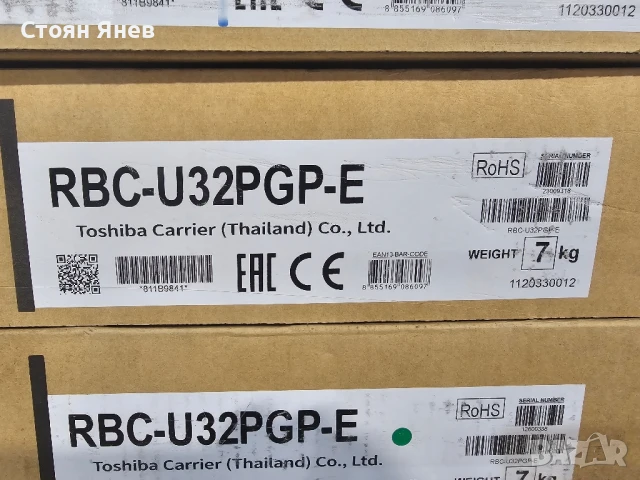 Таванен климатик Toshiba RAV-GM1601ATP-E - 16 KW - НОВ, снимка 7 - Други машини и части - 51079007