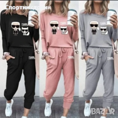 Дамски спортен екип Karl Lagerfeld 