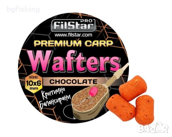 Дъмбели за фидер Wafters FilStar Premium Carp, снимка 12 - Стръв и захранки - 45432422