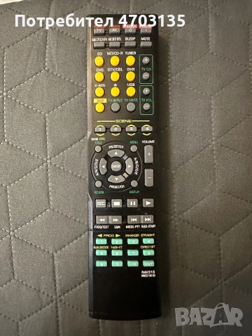 Дистанционно за YAMAHA RAV315
