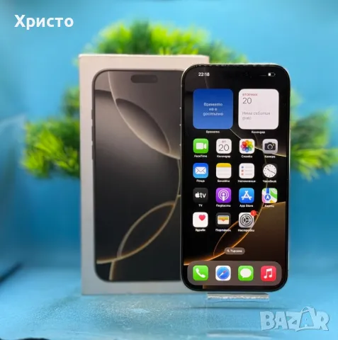 ГАРАНЦИОНЕН!!! Apple iPhone 16 Pro Max, 512GB, 5G, Natural Titanium , снимка 3 - Apple iPhone - 50370609