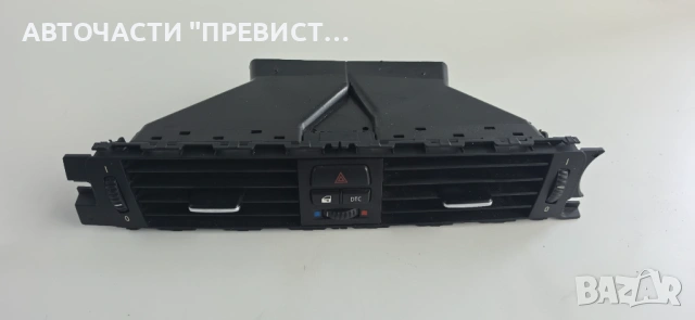 Духалки Парно БМВ е90 е91 BMW e90 e91 05-10г