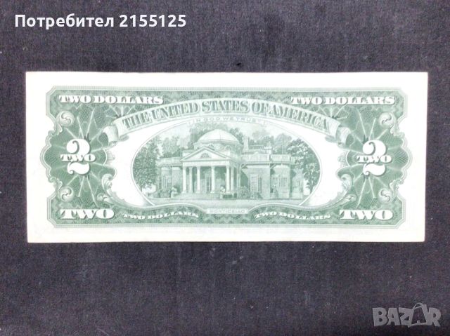 Сащ ,2 долара,1963 г.Червен печат.AUNC+, снимка 2 - Нумизматика и бонистика - 46369737