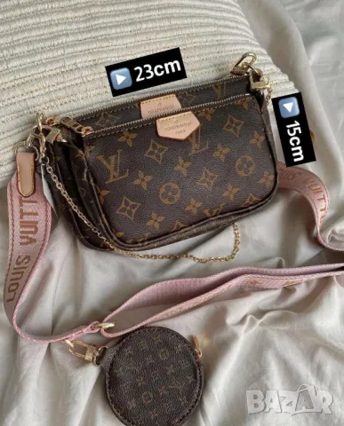 чанти 23х15см louis vuitton, снимка 7 - Чанти - 50417429