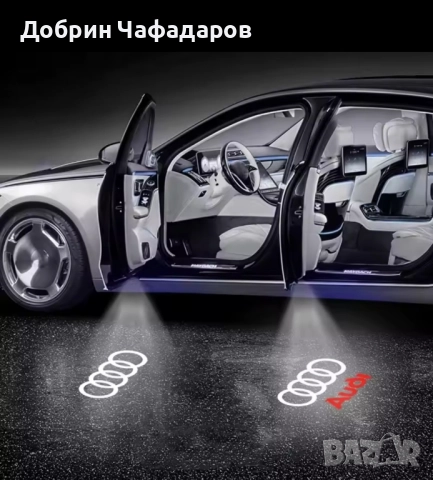 Лед проектор за Audi., снимка 8 - Аксесоари и консумативи - 52199046