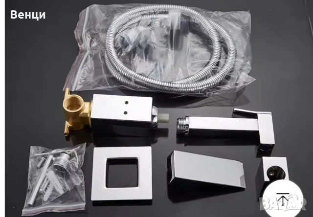 Чисто нов хигиенен душ от Хром,Black, снимка 7 - Смесители - 54123196