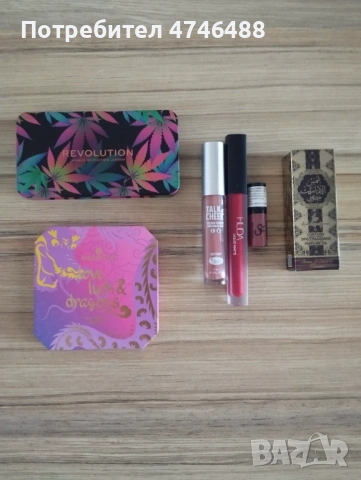 Грим и парфюмно олио