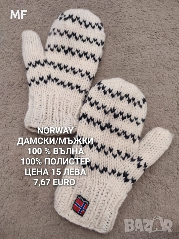 МЕРИНО ВЪЛНЕНИ ПРЕДЛОЖЕНИЯ , снимка 16 - Шалове - 52888956