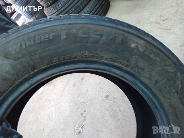 2бр.зимни гуми  Hankook 235 60 16 dot1921  цената е за брой!, снимка 6 - Гуми и джанти - 46161651