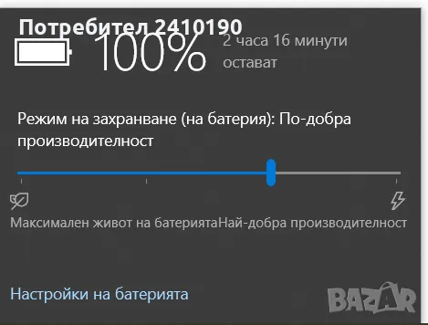 Hp ProBook 450 G3, снимка 8 - Лаптопи за работа - 48643585