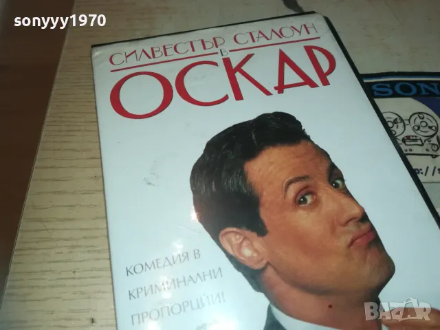 ОСКАР-VHS VIDEO ORIGINAL TAPE 1509241132, снимка 10 - Други жанрове - 47244605