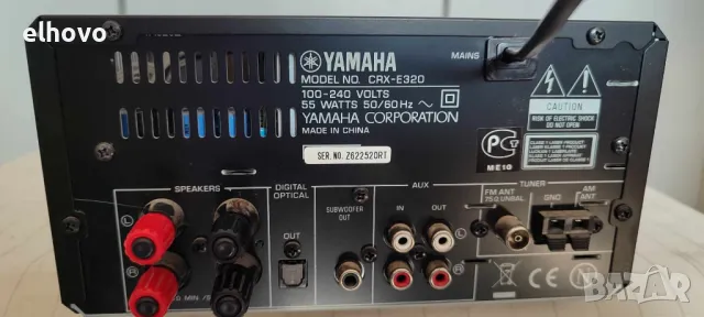 CD receiver Yamaha CRX-E320, снимка 6 - Ресийвъри, усилватели, смесителни пултове - 47616555