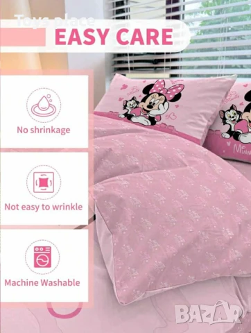 Детски спален комплект 2 части Мини маус Minnie mouse 135*200см , снимка 3 - Спално бельо и завивки - 50725653