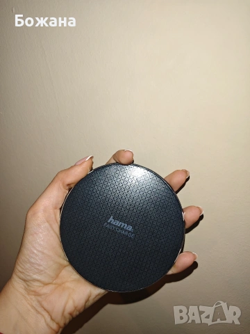 Безжична зарядна станция Hama