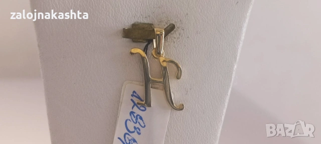 Нова Златна буква Н-0,97гр/14кр, снимка 3 - Колиета, медальони, синджири - 53812532