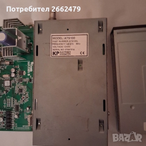 Продавам части за компютър., снимка 4 - Части за лаптопи - 52541898