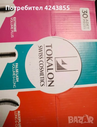  Турски Спирали за мигли, снимка 2 - Козметика за лице - 53854904