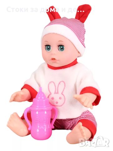 ✨Детско бебе с памперс и шише , снимка 2 - Кукли - 45804483