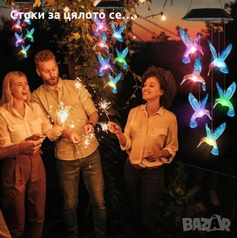 Многоцветна LED соларна лампа Колибри, снимка 3 - Соларни лампи - 54155160
