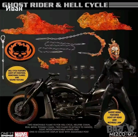 Mezko Toyz The Ghost raider/ Призрачният ездач колекционерска фигура 1:12, снимка 6 - Колекции - 54114066