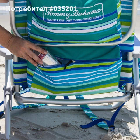 Плажен стол тип раница Tommy Bahama - налични два цвята, снимка 7 - Къмпинг мебели - 47103758