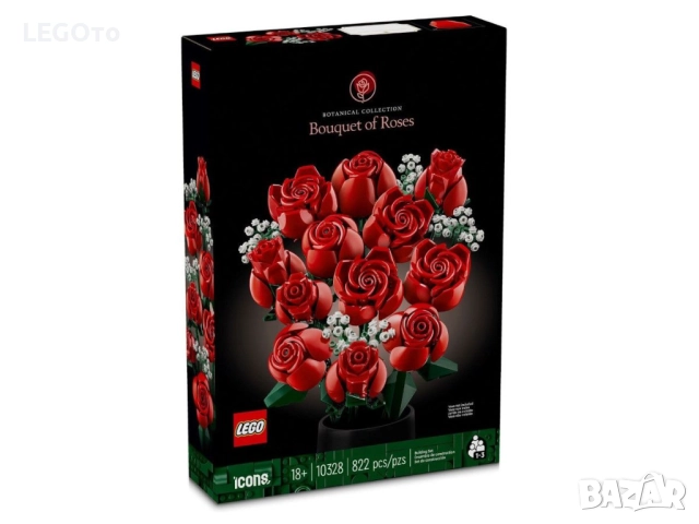 НОВО ЛЕГО 10328 Botanical – Букет от Рози LEGO 10328 Botanical – Bouquet of Roses