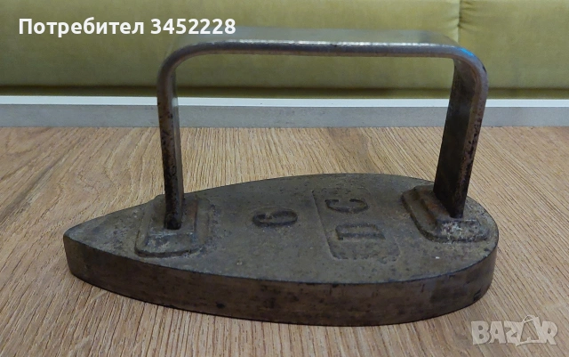 Ютия ретро за колекционери , снимка 4 - Антикварни и старинни предмети - 54139281