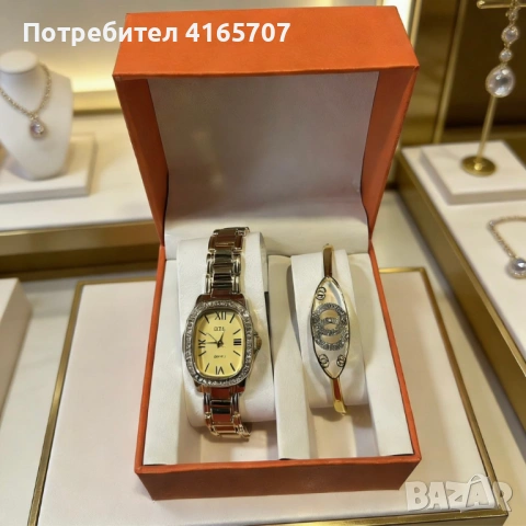 Луксозен дамски комплект: Елегантен часовник с кристали и стилна гривна в подаръчна кутия