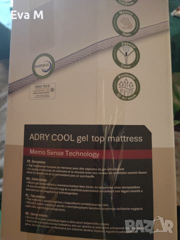 Топ матрак Adry Cool 120/200, снимка 1 - Матраци - 46507826