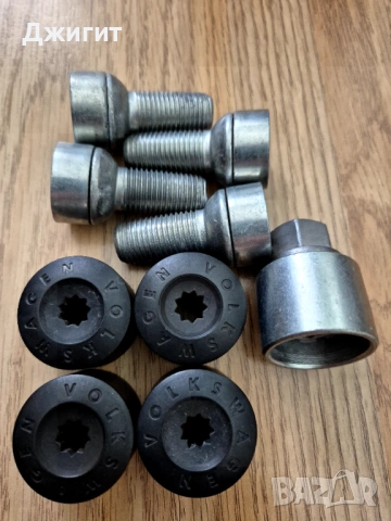 Комплект оригинални секретни болтове за VW Skoda Seat Audi 