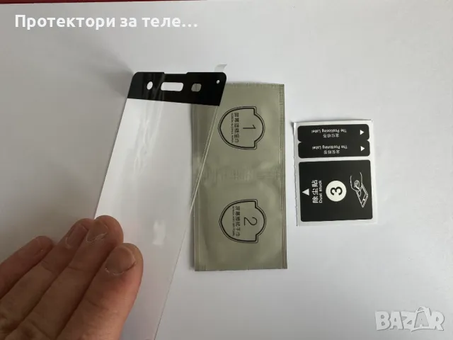 Обикновен 3D черен ЦЯЛ стъклен протектор за SONY Xperia XA, снимка 2 - Фолия, протектори - 48570650