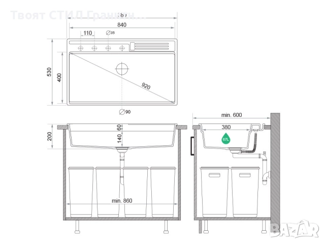 Бежава гранитна кухненска мивка Осло 90 Pocket 880x530 мм, снимка 8 - Мивки - 51719509