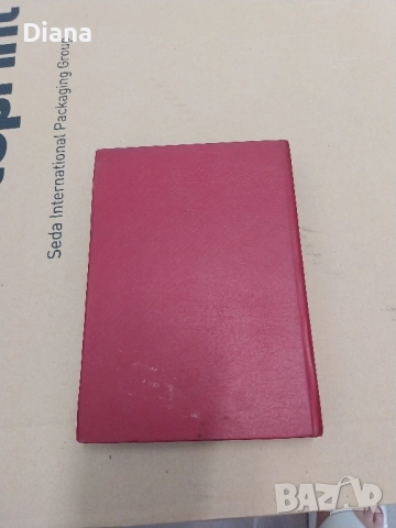 Артър Хейли Живот по върховете 1992 твъри корици , снимка 3 - Художествена литература - 51883112