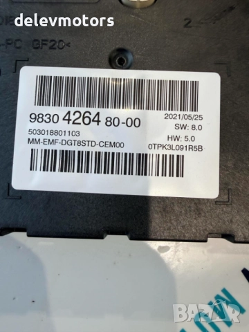 9830426480 навигация, дисплей, мултимедия от Citroen C5 Aircross 1.6 PureTech 181кс., снимка 7 - Части - 52849218