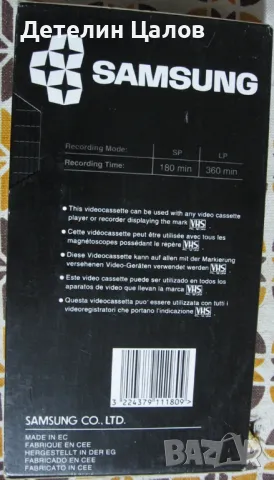 2 видеокасети за презапис по 3 часа, снимка 4 - Антикварни и старинни предмети - 48069465