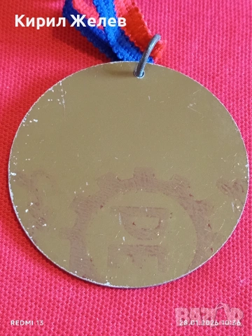 Медал МЕЖДУНАРОДНИ КЛУБНИ СЪСТЕЗАНИЯ по ПАРАШУТИЗЪМ ГЛИВИЦЕ за КОЛЕКЦИЯ 53515, снимка 6 - Антикварни и старинни предмети - 53254590