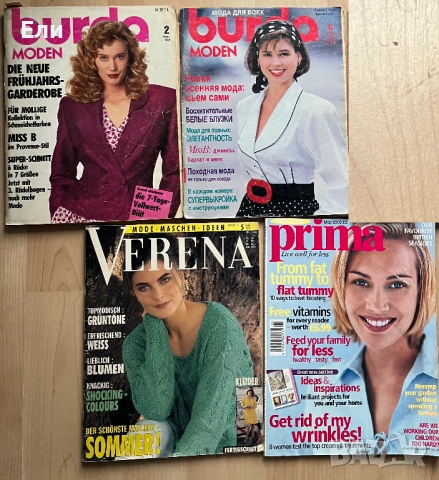 Списания Бурда от 90-те, снимка 2 - Списания и комикси - 53932086